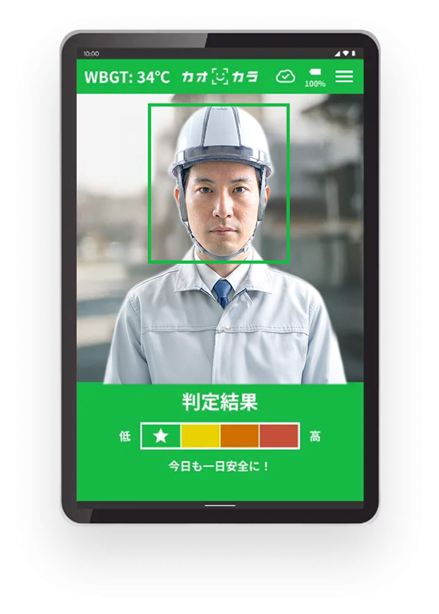カオカラモニター